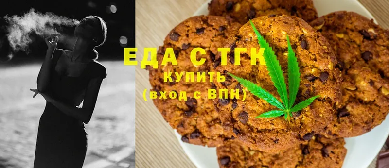 Cannafood конопля  Всеволожск 